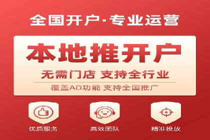 百度竞价包年服务：打造企业核心竞争力